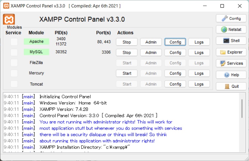 XAMPPのコントロールパネル